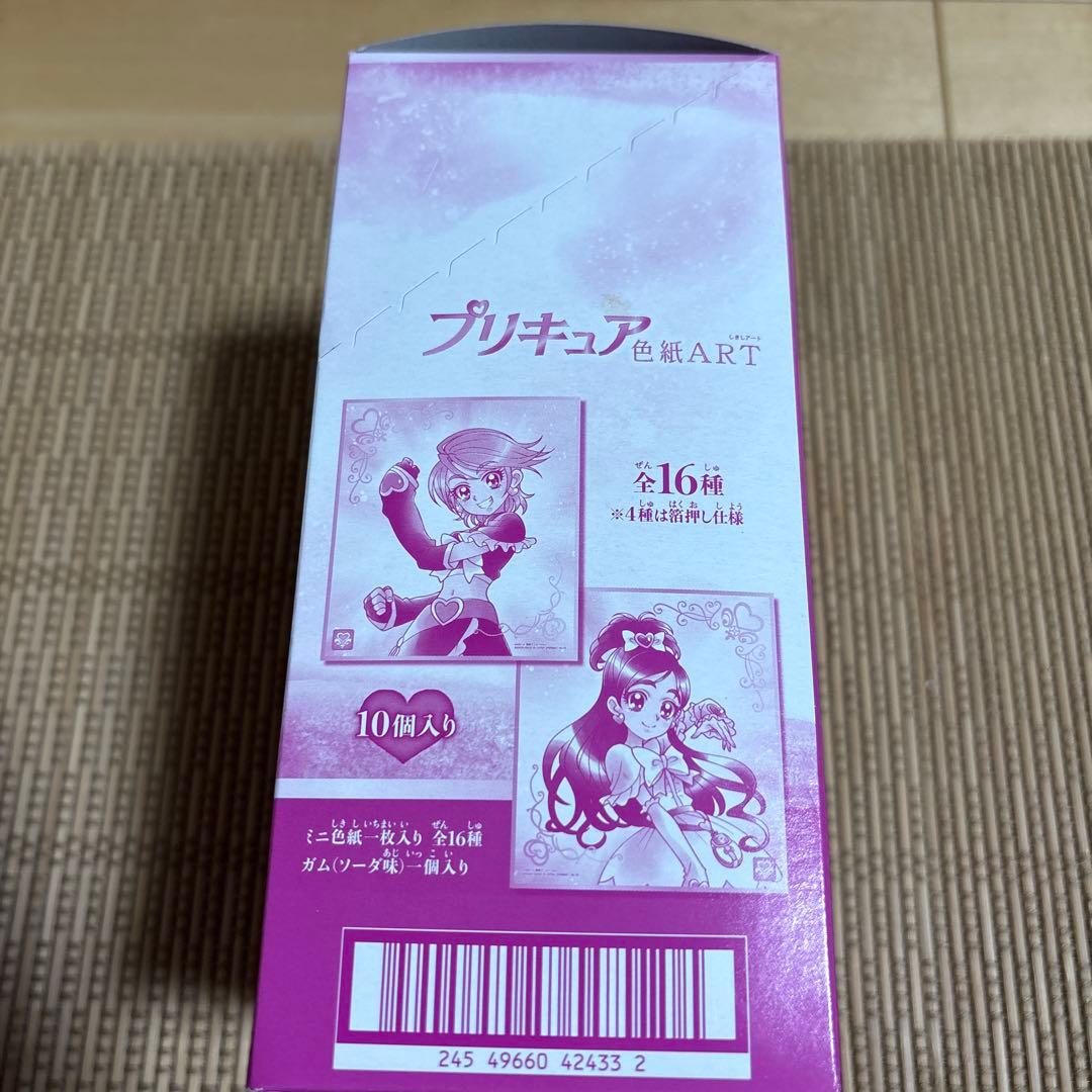プリキュア 色紙ART 1箱 未開封 希少 ドリーム レア ウエハース カード