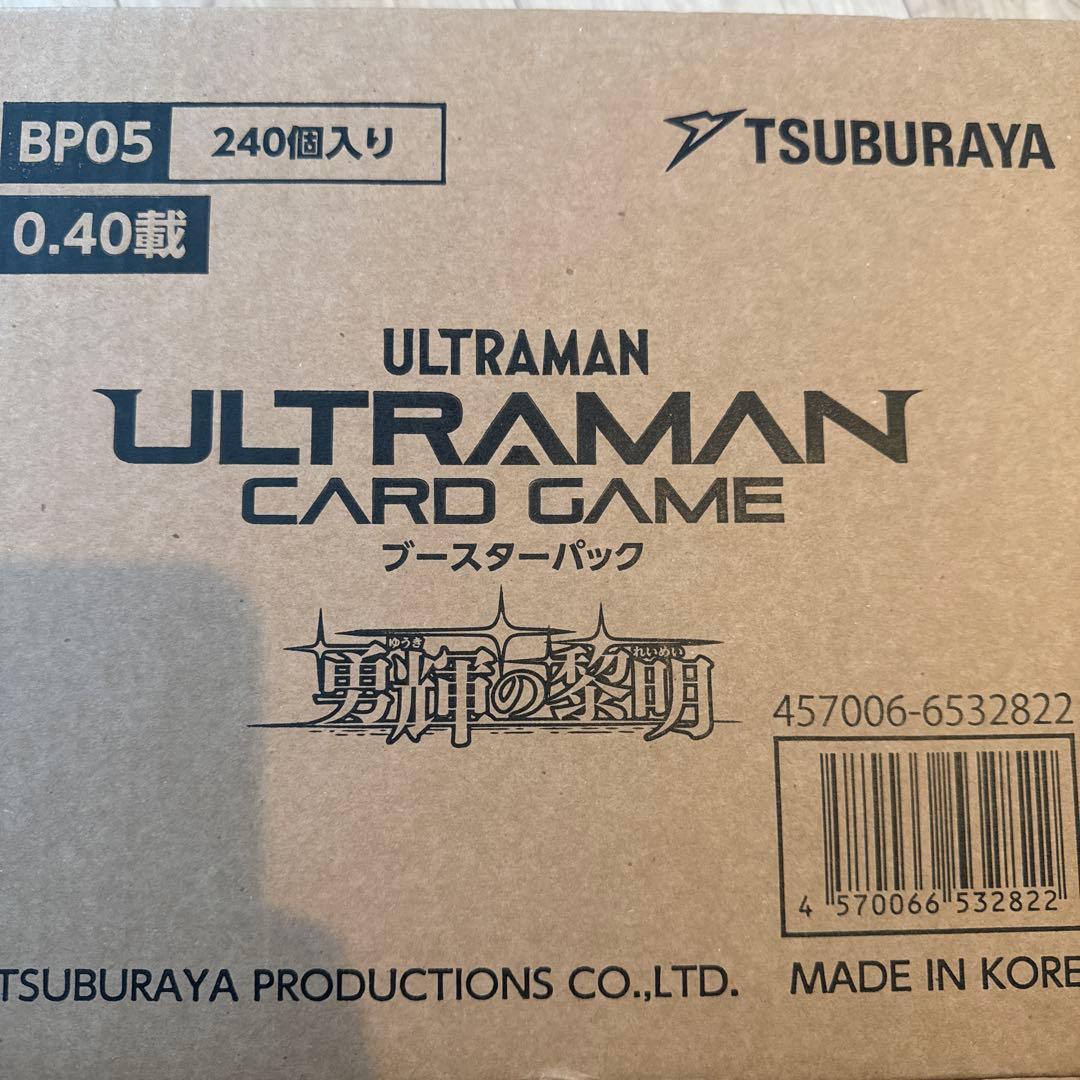 ウルトラマンカードゲーム ブースターパック05勇輝の黎明1カートン