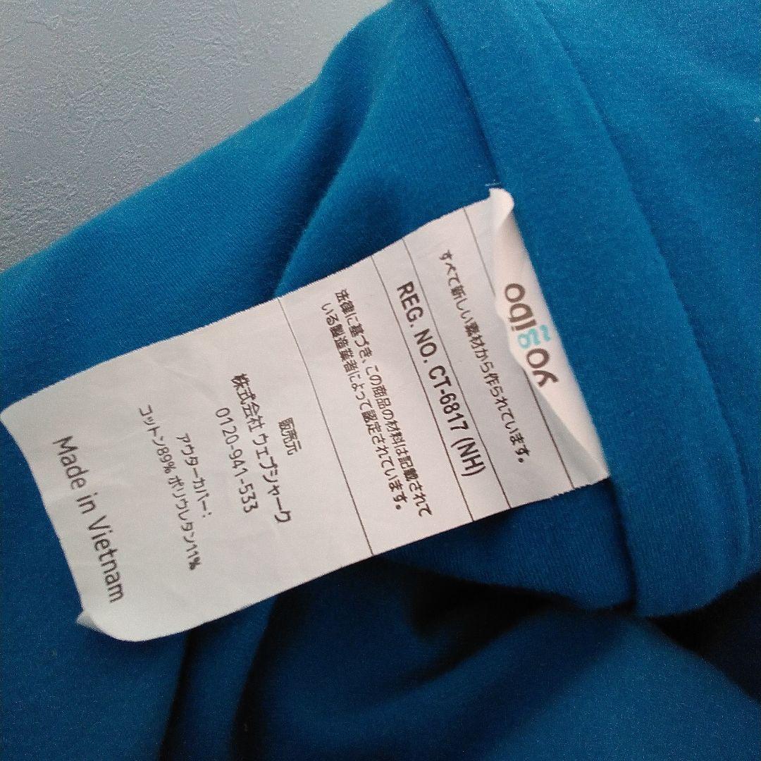 にわ　yogibo ビーズクッション Max カバー付(アクアブルー)