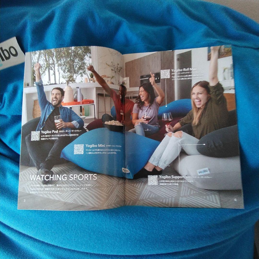 にわ　yogibo ビーズクッション Max カバー付(アクアブルー)