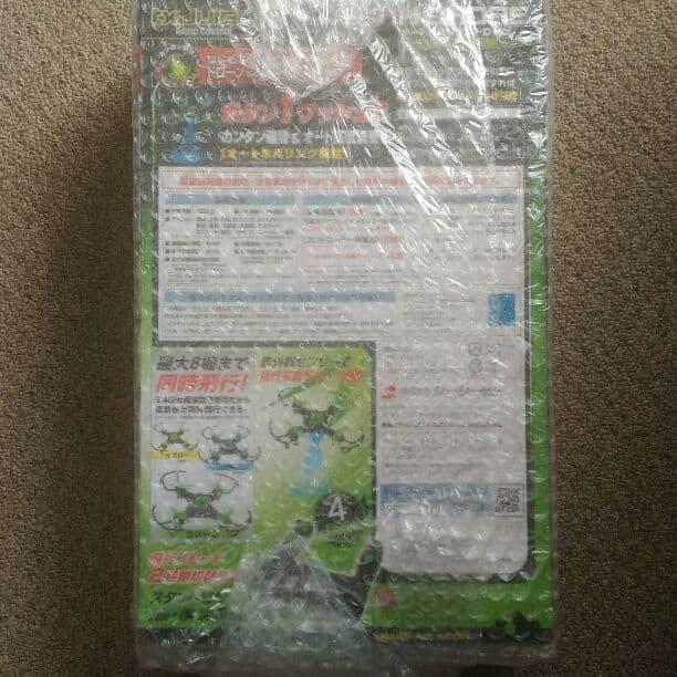 ドローン　txJuice