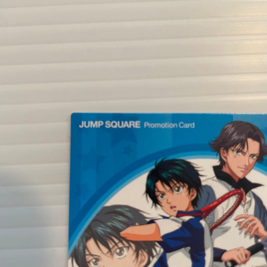 テニスの王子様 越前リョーマ&手塚国光 Vジャンプ付録 トレーディング