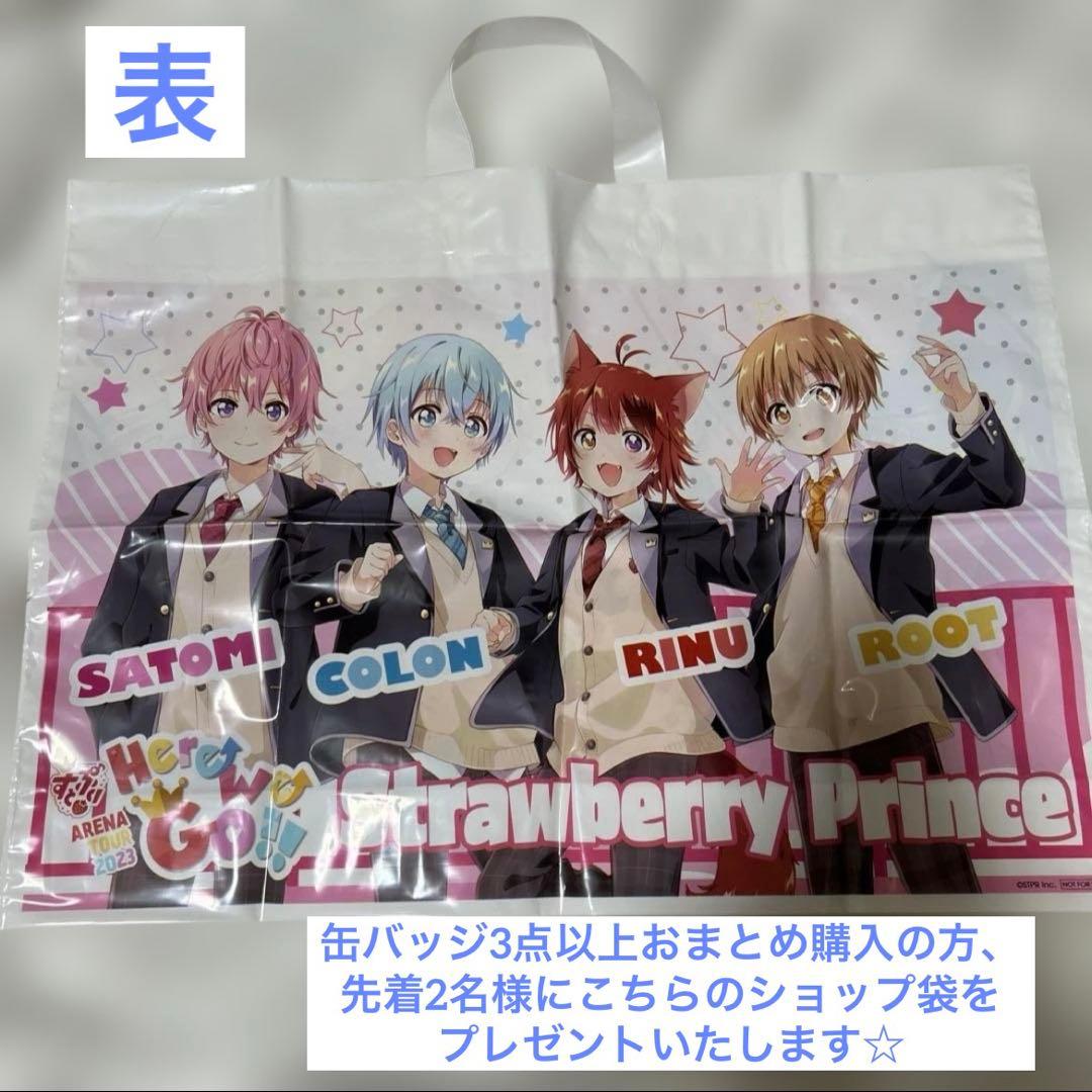 すとぷり 缶バッジ HWG アリツア前半【等身ころんくん①】 - メルカリ