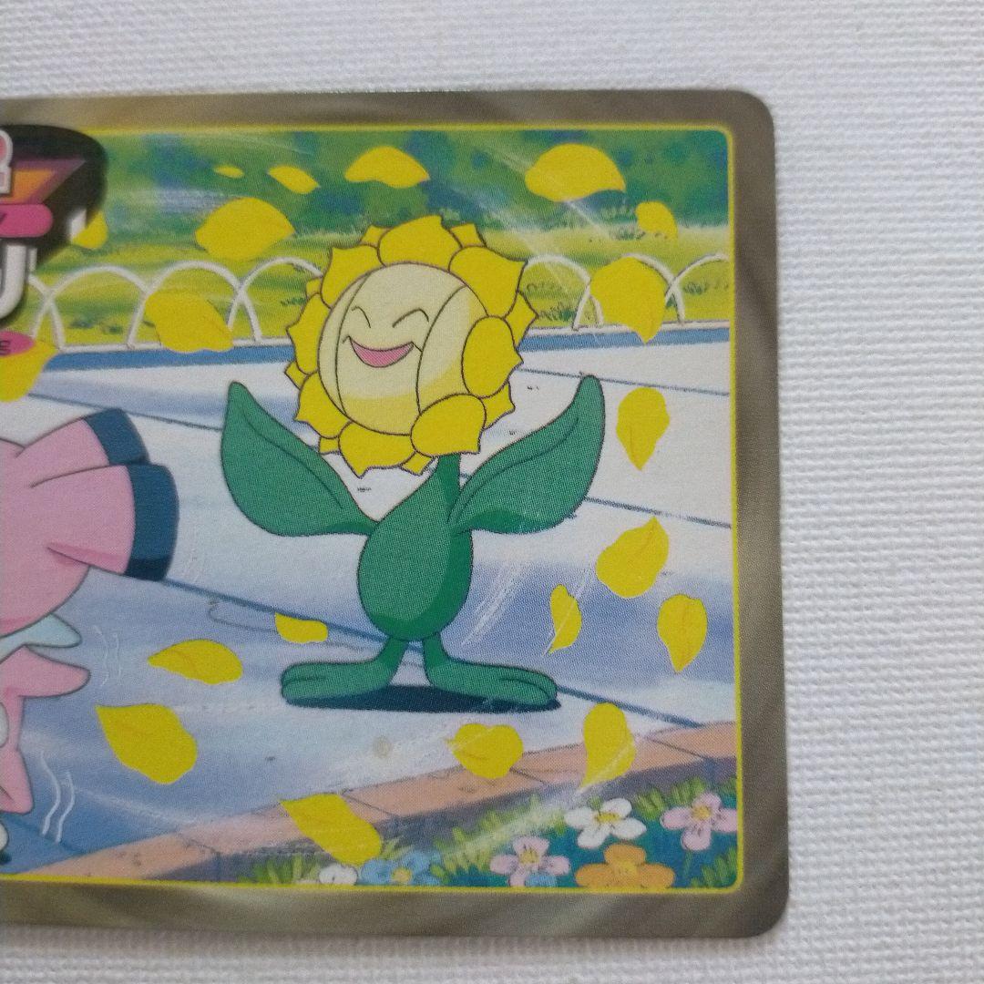 ポケモンアニメ版トップサン 「」 - メルカリ