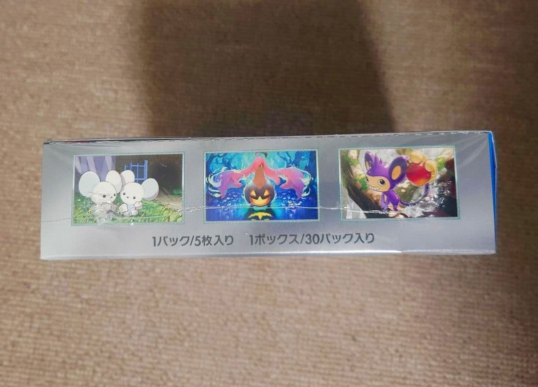 未来への一閃　シュリンク付き1box　ポケモンカード　未開封