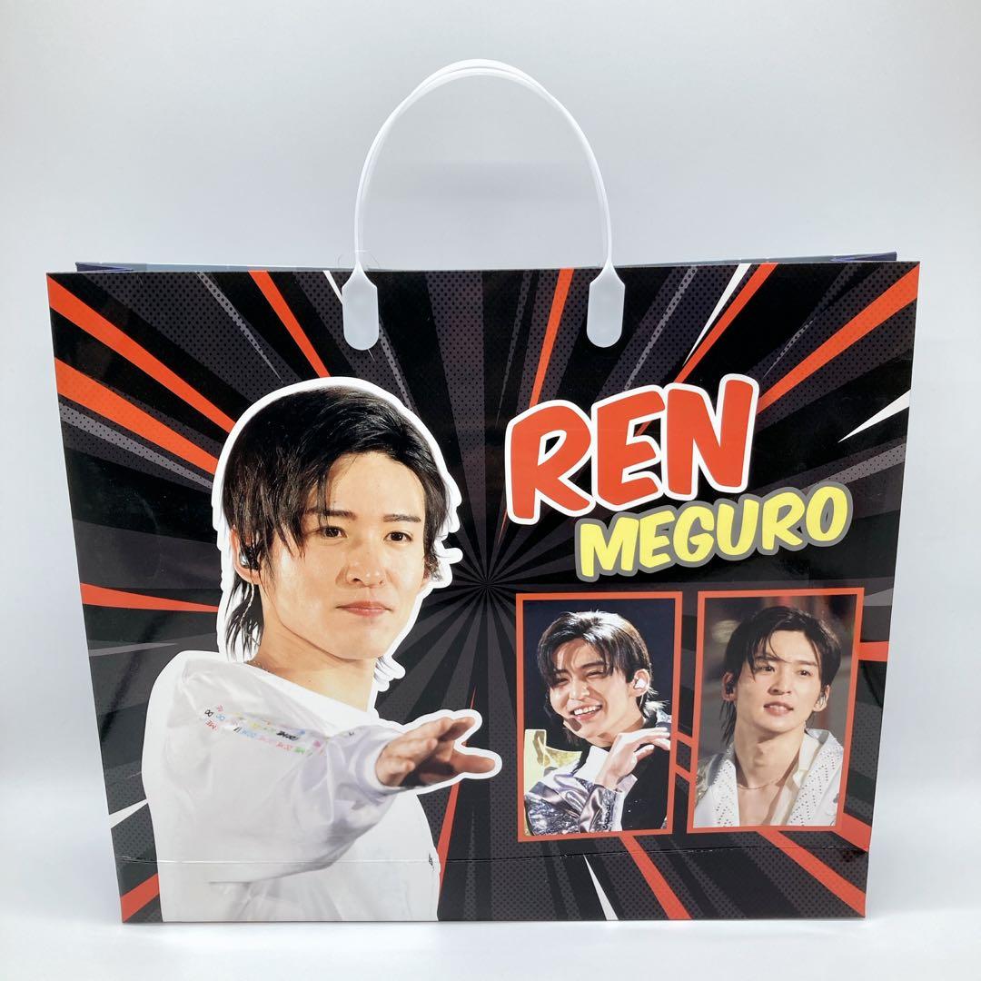 新品 Snow Man 目黒蓮 HAPPY BAG 7点セット ハッピーバッグ - メルカリ