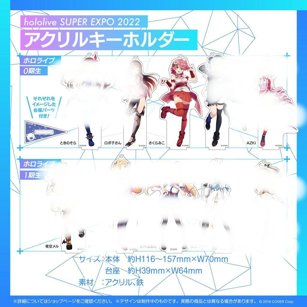 森*登様 さくらみこ グッズまとめ売り(2020～2023メイン) - メルカリ