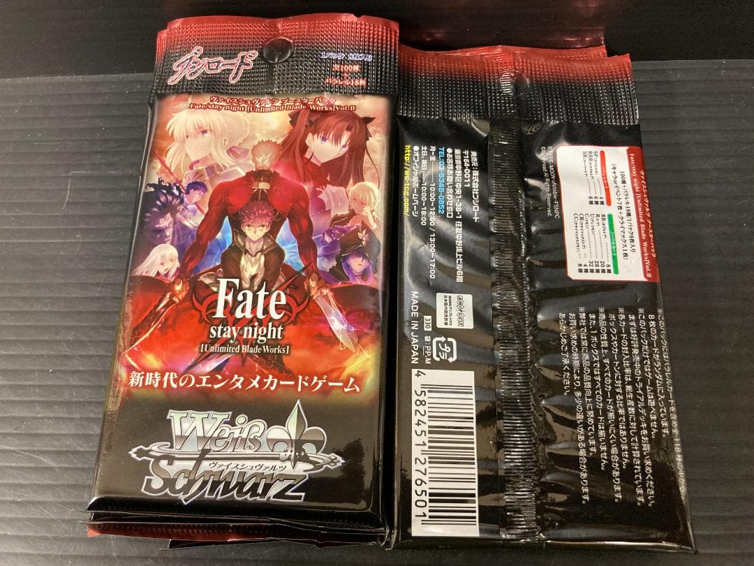 ヴァイスシュヴァルツ Fate [Unlimited Blade Works]2