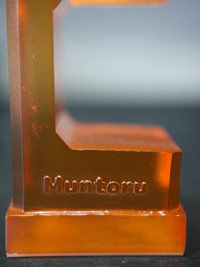 オレンジクリアムントル（腕時計スタンド）