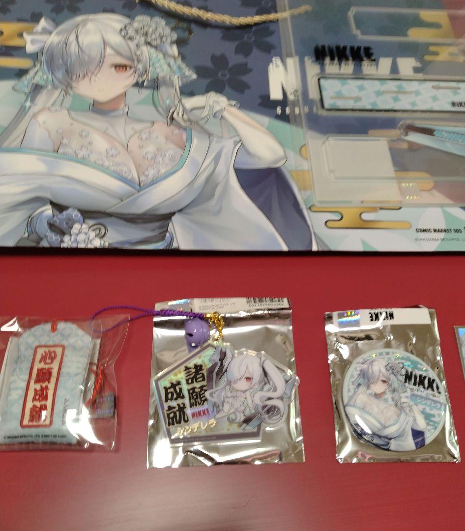 勝利の女神 NIKKE C105 シンデレラ 7点セット コミケ - メルカリ