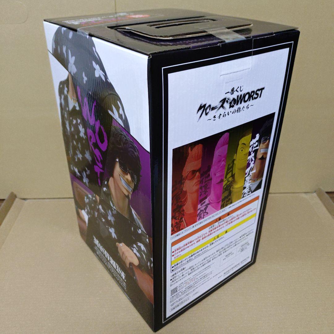 一番くじ クローズ＆WORST A賞 坊屋春道 ラストワン賞 花木九里虎