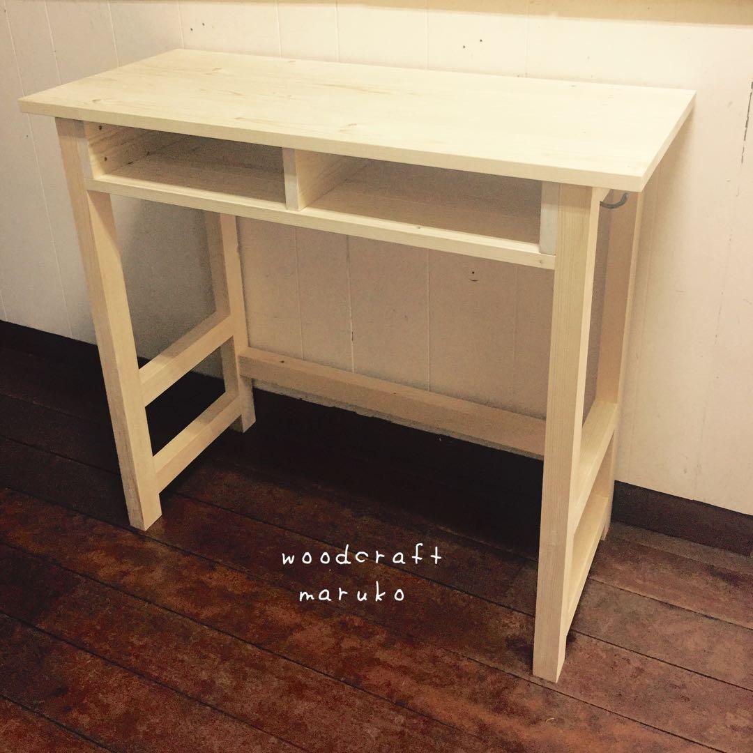 机 作業台 パソコンデスク