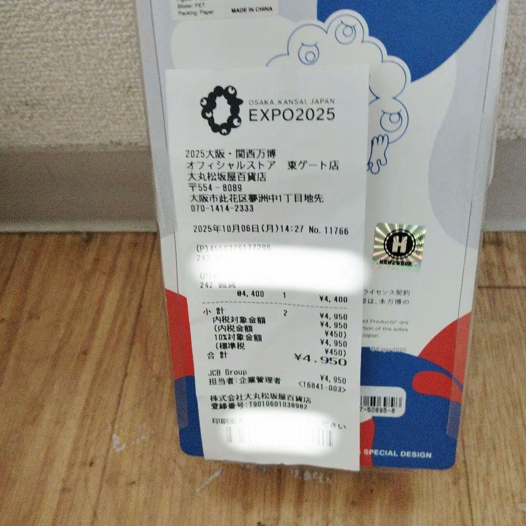 ミャクミャクラブブ限定品