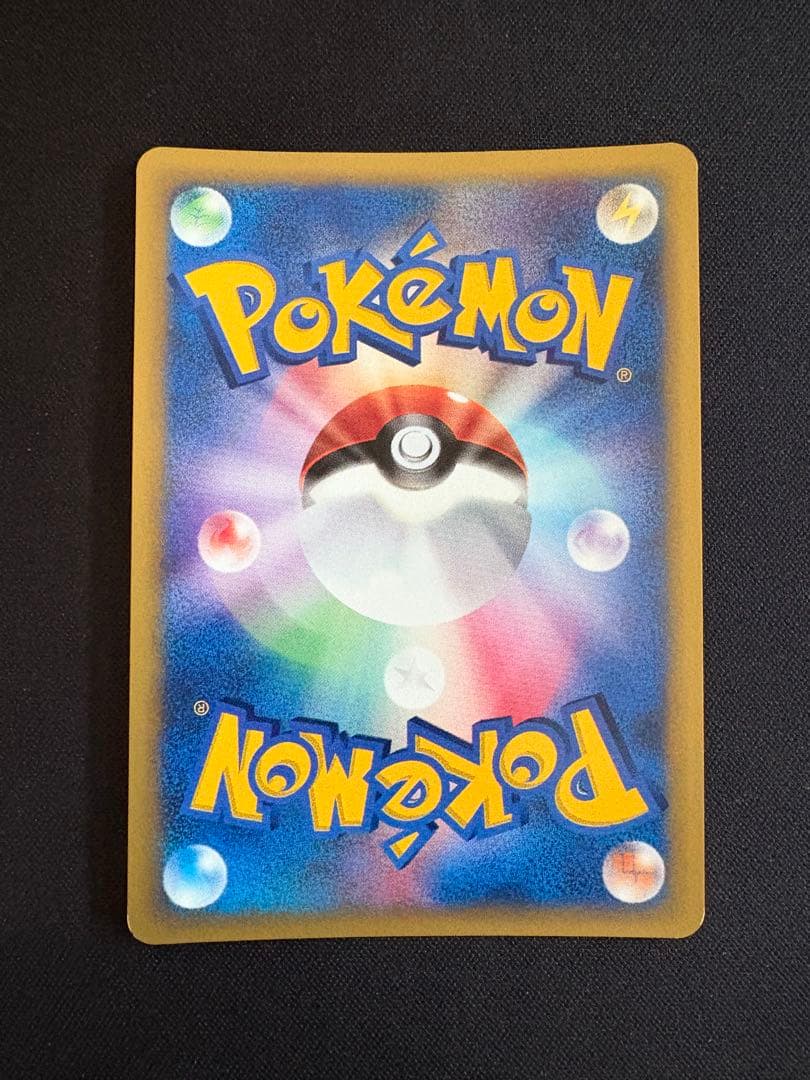 R団のハッサム PROMO P - eプロモカード 002/P VS - メルカリ