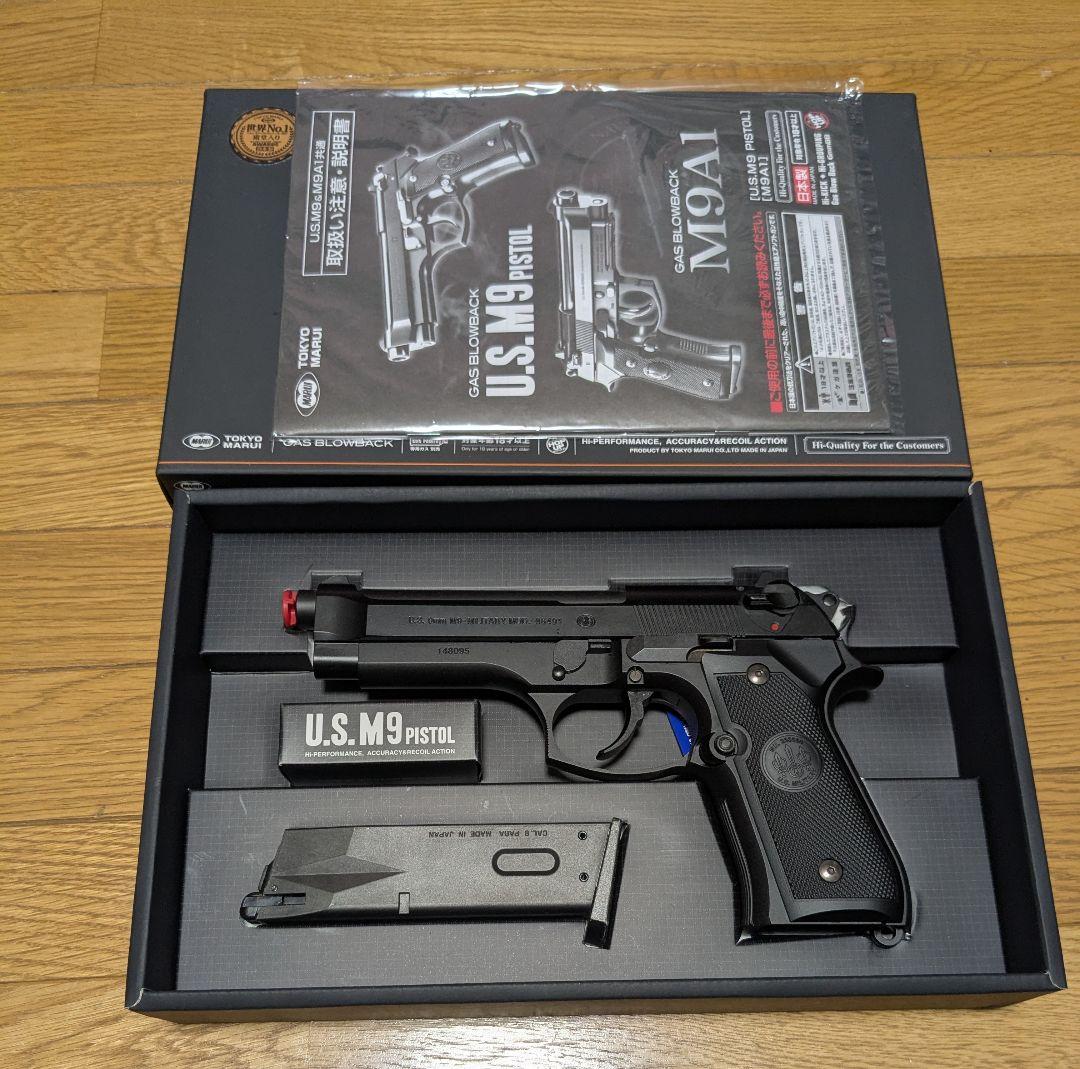 ペンギンページ