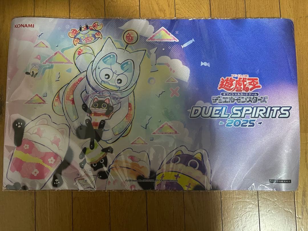 未開封　インドネシア 限定 カプシー★ヤミーウェイ プレイマット