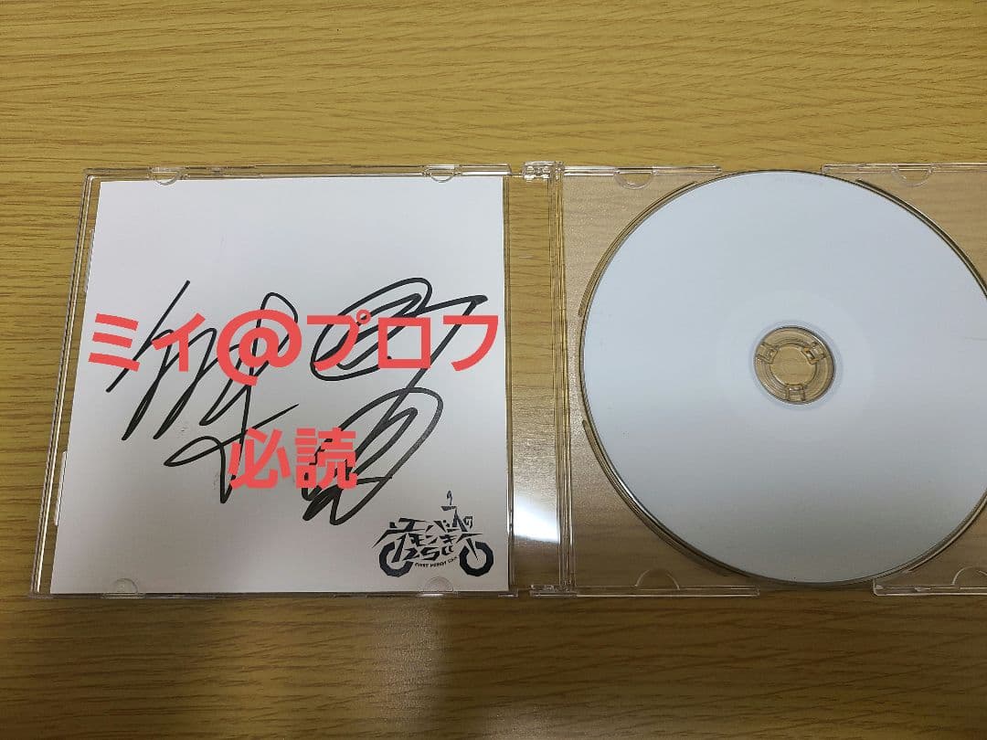 エバース 60分漫才 モンキー125cc CD - メルカリ