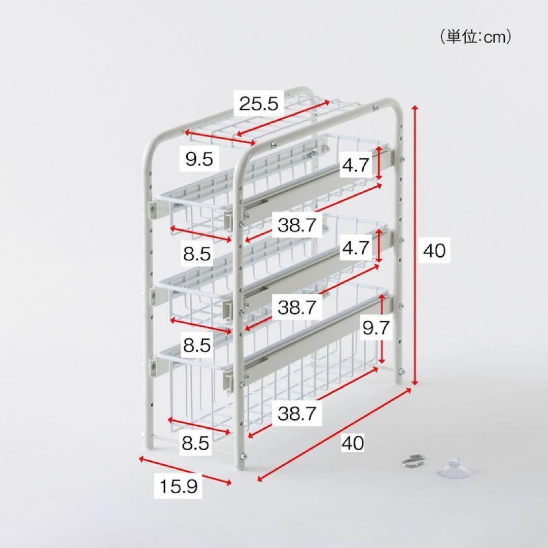 幅約16cm3段 燕三条で作る頑丈シンク下スライドラック［日本製］