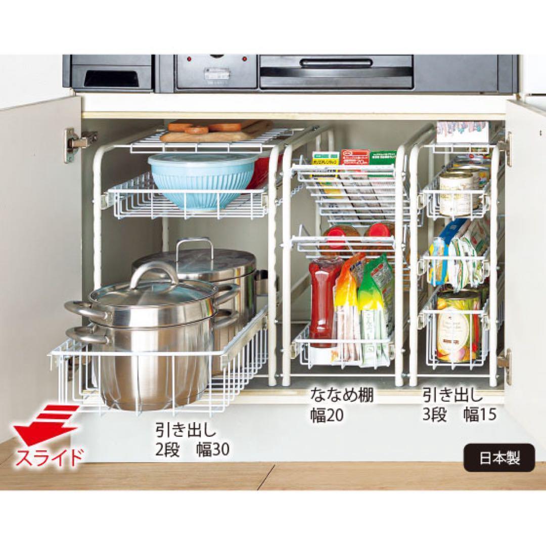 幅約16cm3段 燕三条で作る頑丈シンク下スライドラック［日本製］