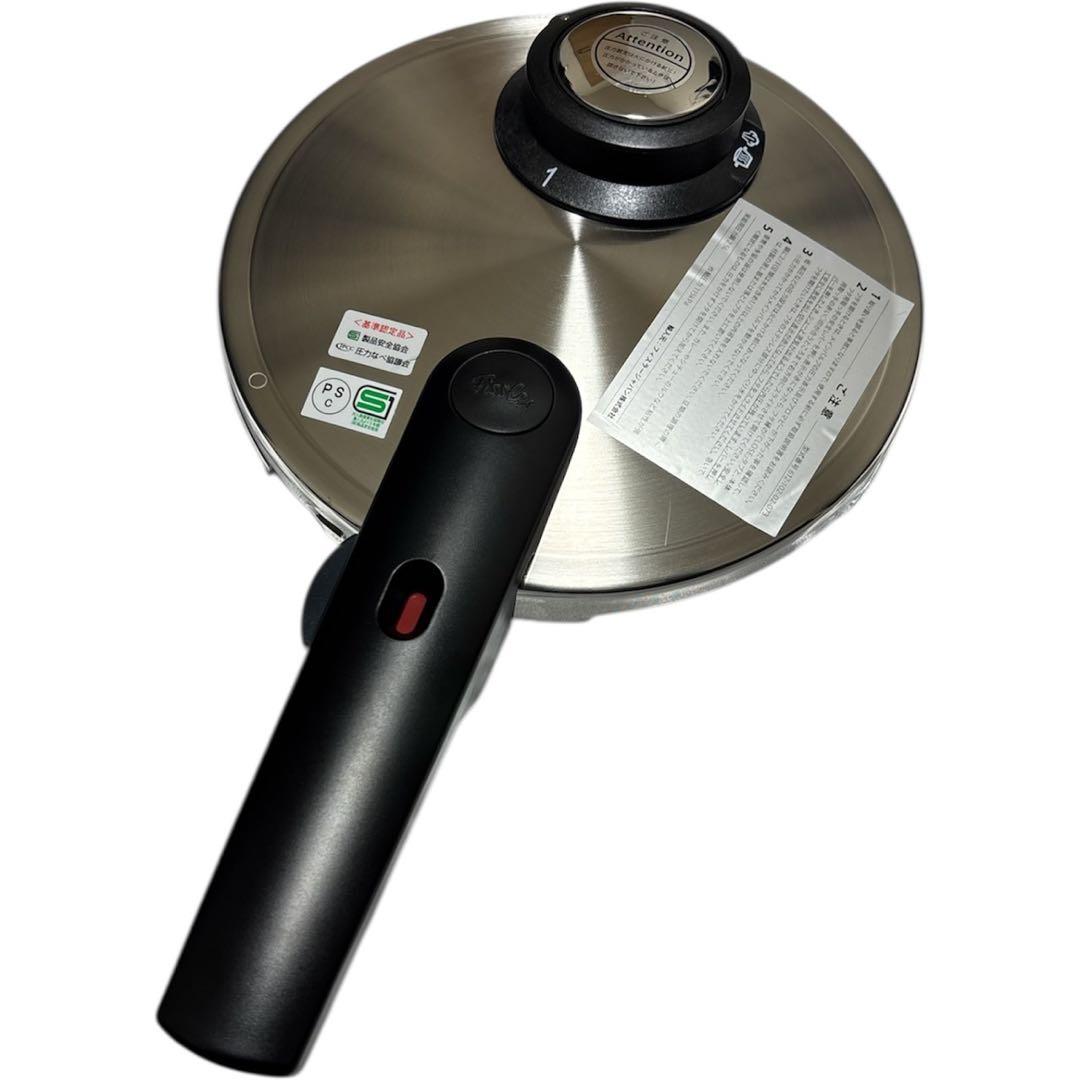 【新品】フィスラー プレミアム 圧力鍋 2.5L IH対応 蒸し器付き