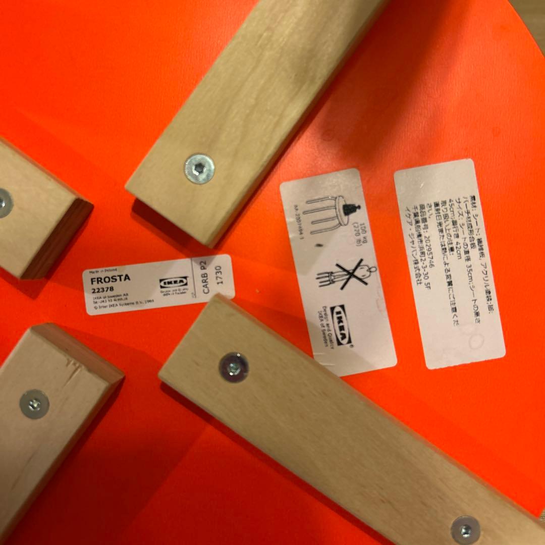 廃盤 イケア 超希少 蛍光色 オレンジ スツール IKEA 椅子 チェア 家具