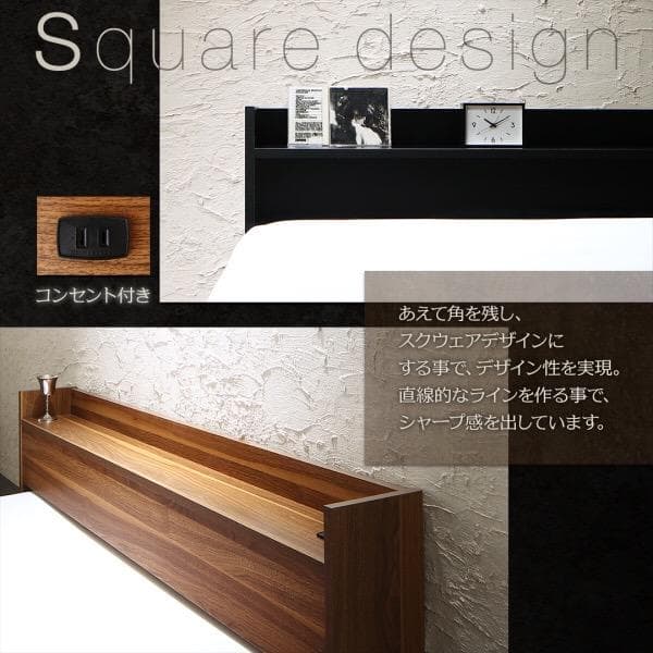 go*コンセント付きフロアベッド Geluk シングル