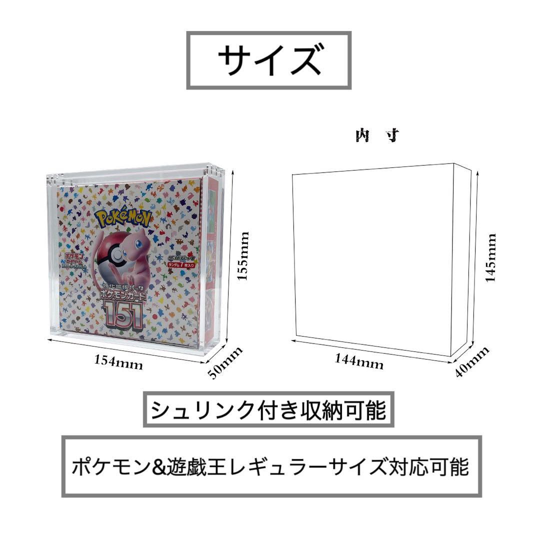 7個　ポケカ　BOXローダー　マグネット式　新品未開封