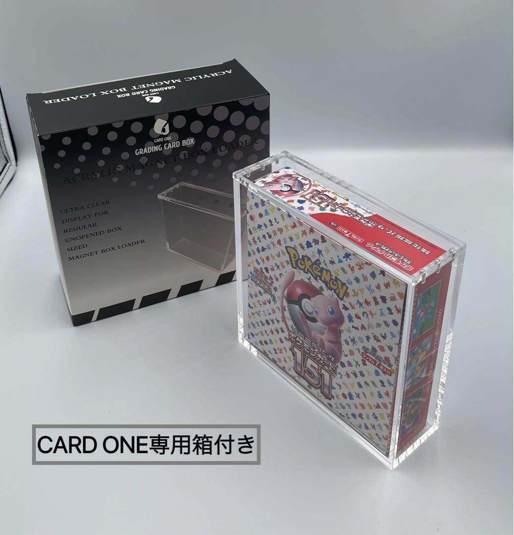 7個　ポケカ　BOXローダー　マグネット式　新品未開封