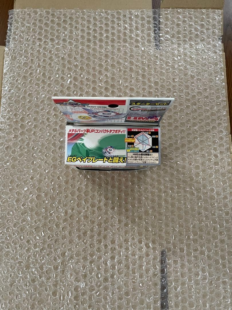 ベイブレード　ドラグーンMS 新品未開封