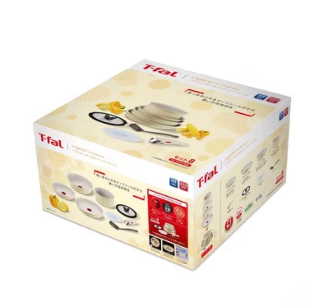 ティファール　インジニオ・ネオ　IHパレット　 ハニーベージュ　8点　未開封