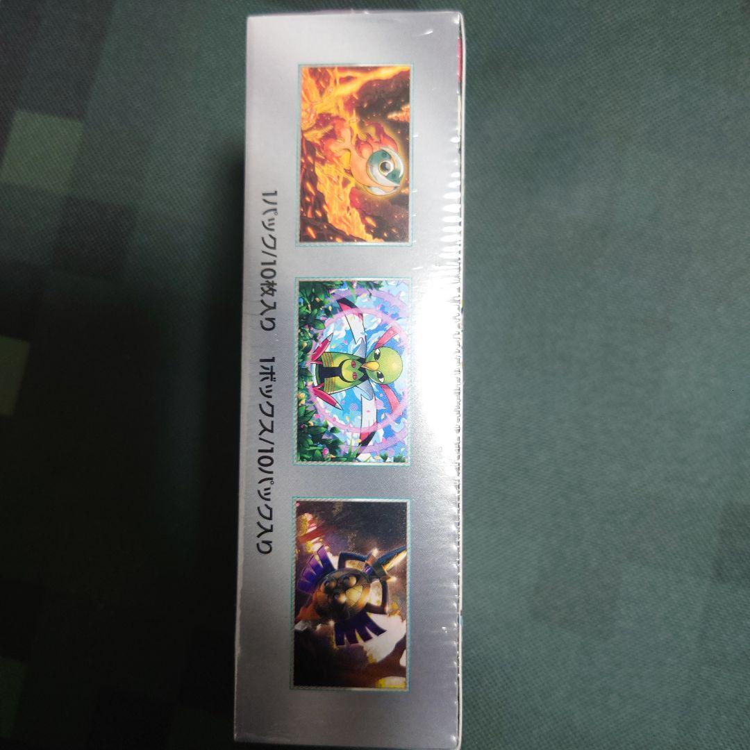 テラスタルフェスex BOX シュリンク付き