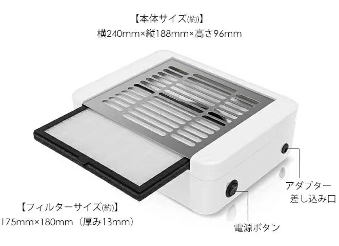 プチプラ　ネイルマシーン　ダストコレクター　グレー　ジェルネイル
