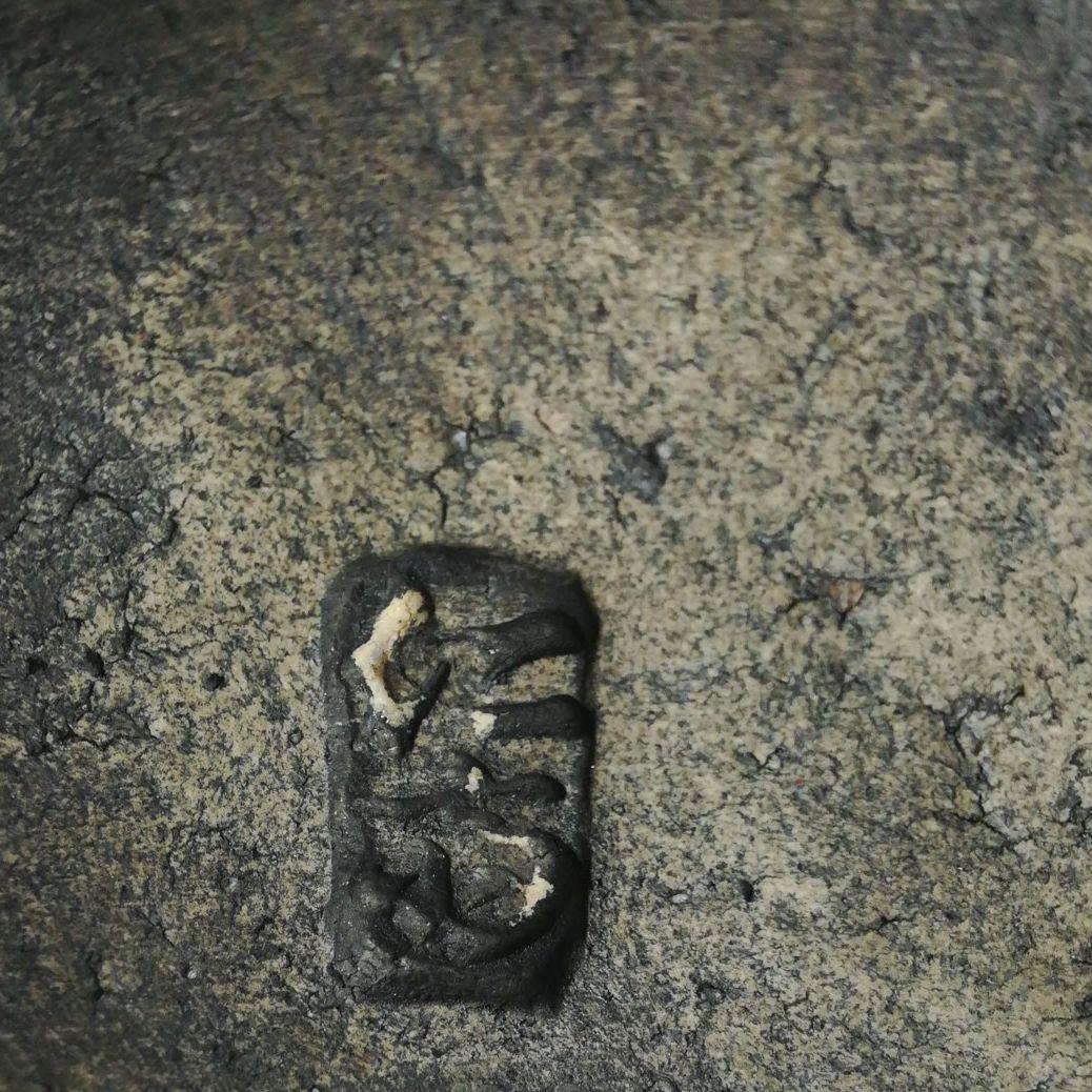 在銘あり　壺　染付絵　雷神　鬼　大津絵