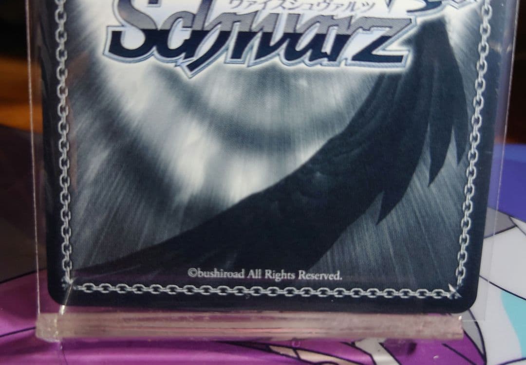 I'm yours 天海 春香 SP サイン ヴァイスシュヴァルツ