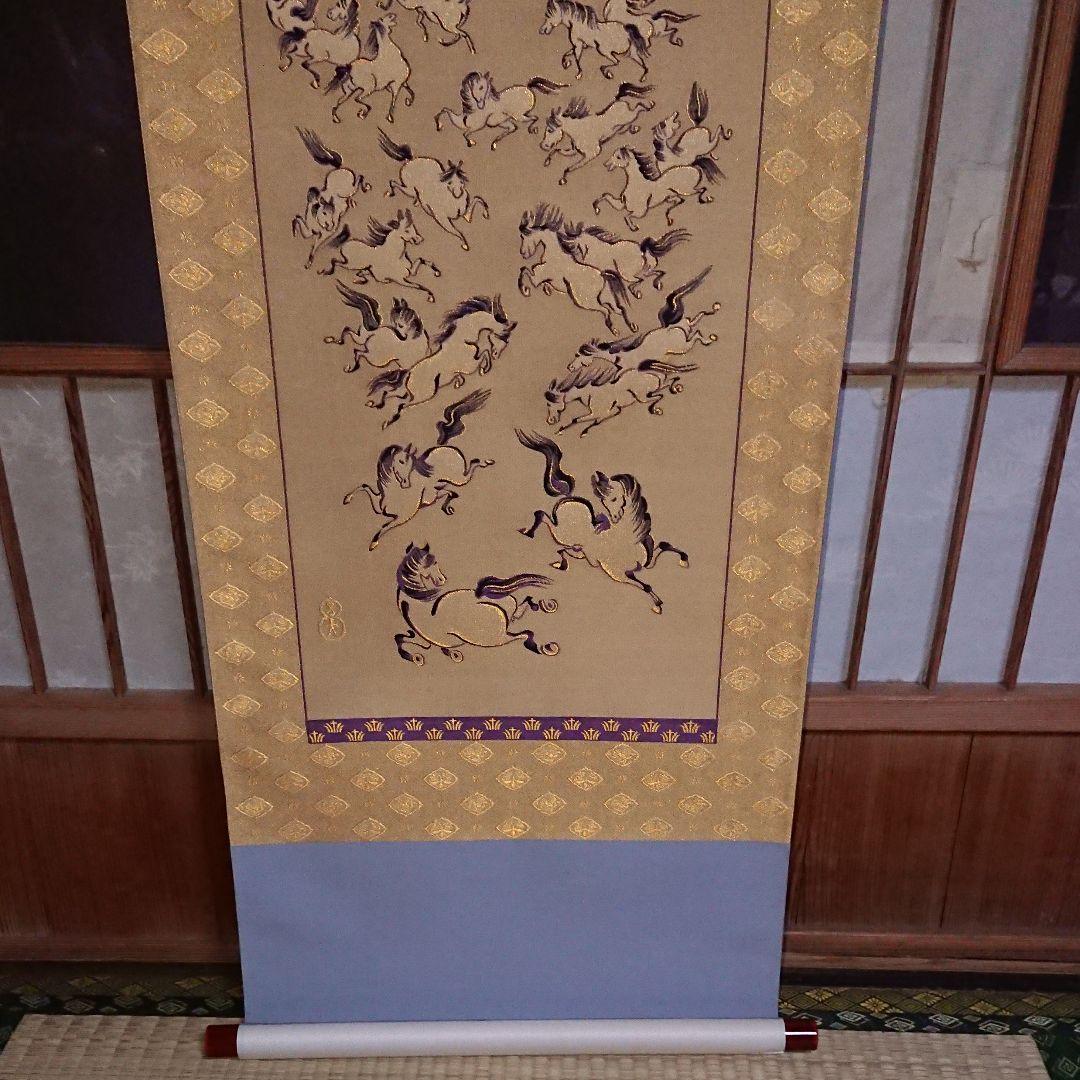 ☆西陣織掛軸、百馬之図(掘り出し物)美品11月30日迄値引き中☆ - メルカリ