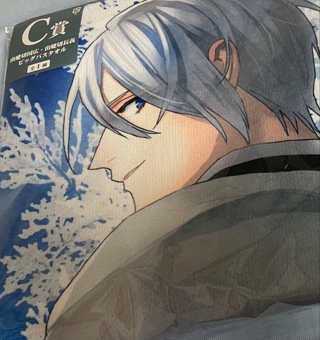 し*認様 刀剣乱舞 ぬーすと くじ 山姥切国広 山姥切長義 - メルカリ