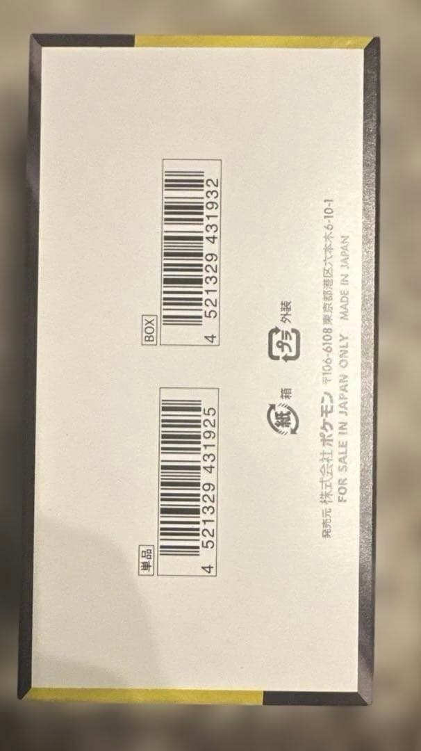 新品未開封】ポケモンカード⭐︎MEGA ドリームEX ⭐︎1BOX シュリンク無し