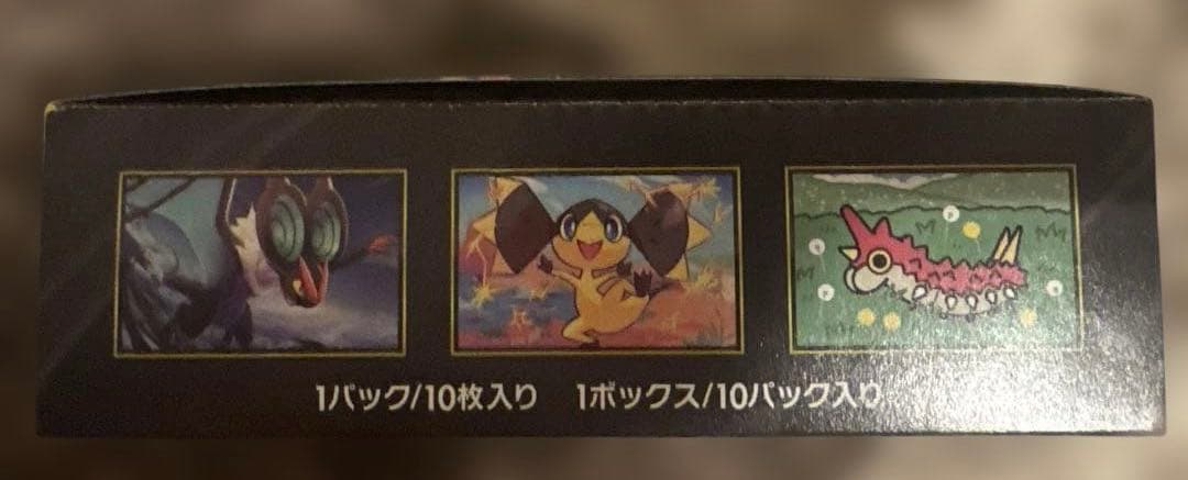 新品未開封】ポケモンカード⭐︎MEGA ドリームEX ⭐︎1BOX シュリンク無し