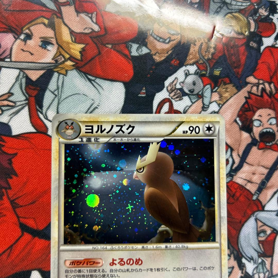 ヨルノズク ☆ L1 ハートゴールドコレクション 059/070 - メルカリ