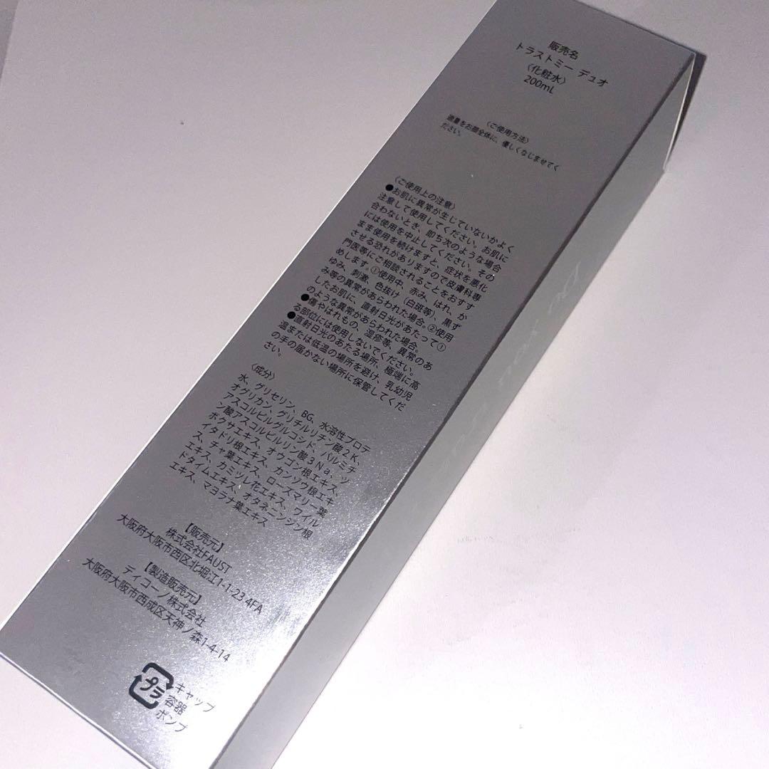 化粧水・ローション・トナー BEAUTYTECHNICS PLASMA MIST 200ml