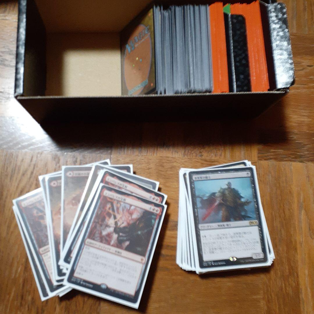 MTGまとめ売り　箱込み13キロ程度　バインダー付き