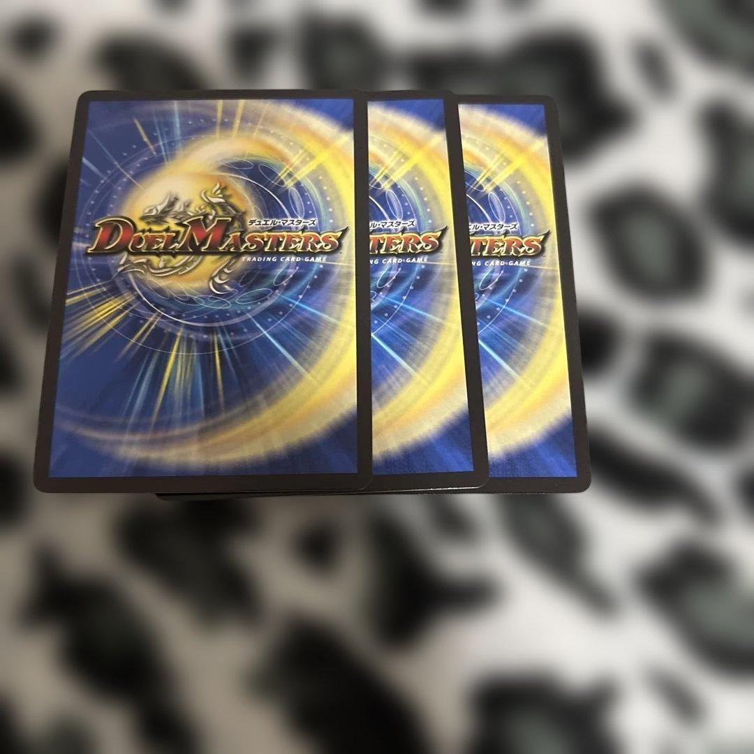 鬼ヶ覇覇覇ジャオウガ ハイパージャオウガ デュエマ 値下げOK - メルカリ