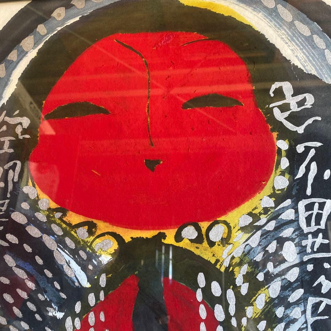 佐藤勝彦 お地蔵さん 絵画 - メルカリ