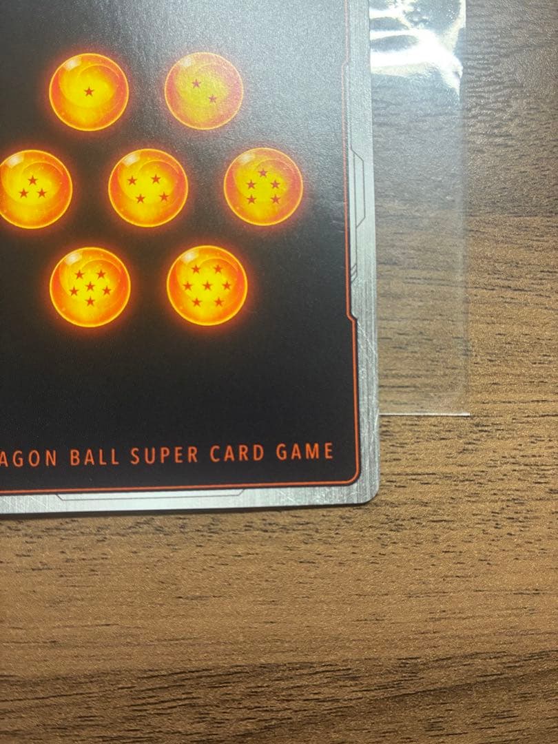 ドラゴンボールカード BT23-140 GDR dragon ball super card game
