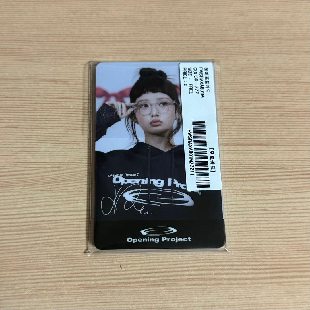 IVE REI レイ opening project 韓国限定 購入特典 トレカ - メルカリ