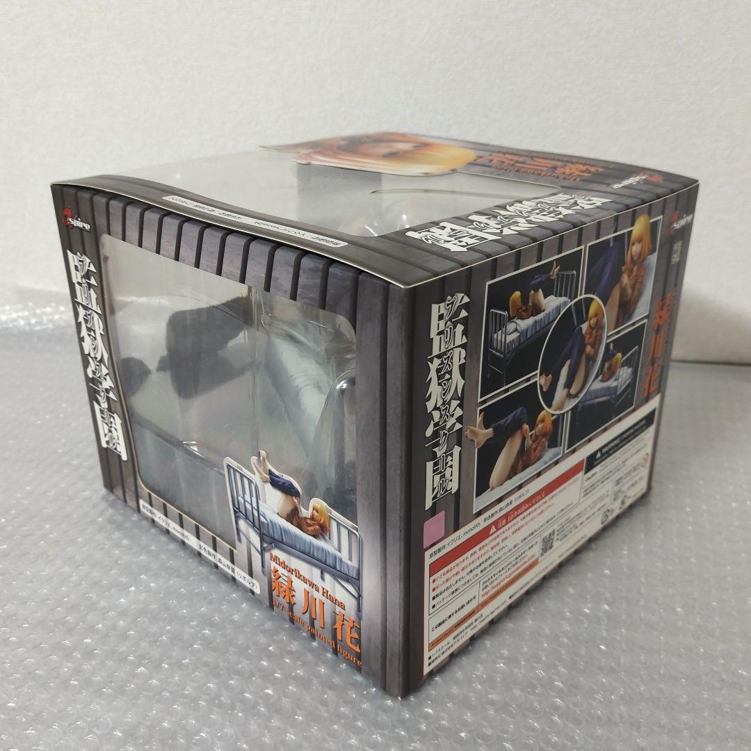 〚希少・未開封品〛緑川花 監獄学園 1/7 フィギュア アスパイア