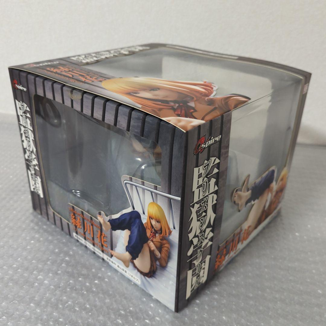 〚希少・未開封品〛緑川花 監獄学園 1/7 フィギュア アスパイア