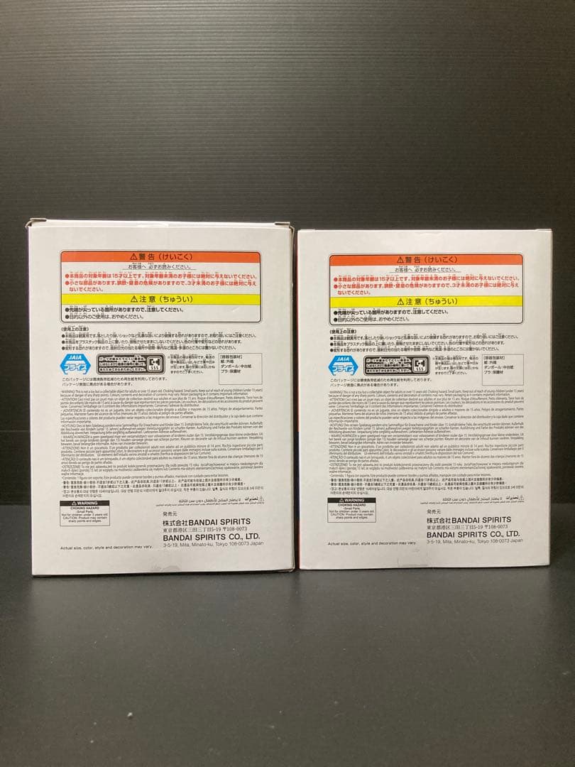 NARUTO ナルト フィギュア まとめ売り 13個セット 新品未開封