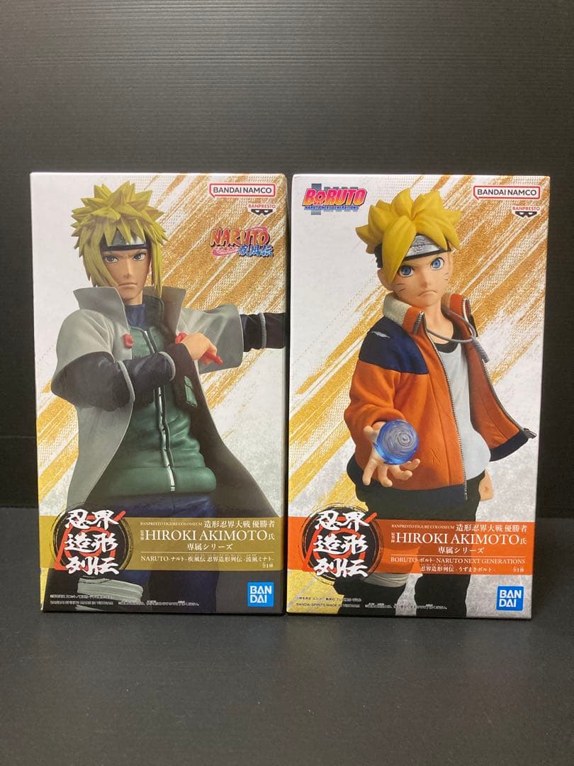 NARUTO ナルト フィギュア まとめ売り 13個セット 新品未開封