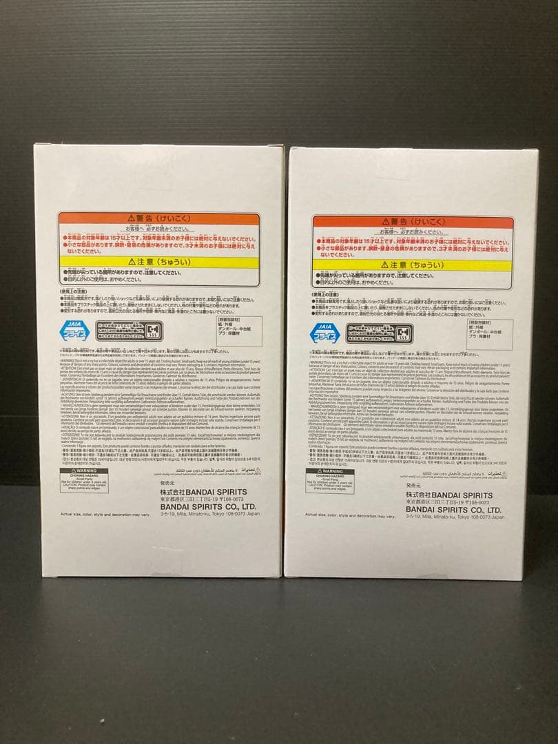 NARUTO ナルト フィギュア まとめ売り 13個セット 新品未開封